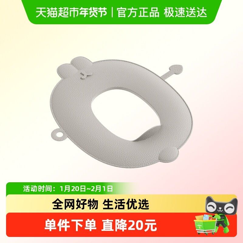 小沐马儿童折叠马桶圈男女宝宝旅行马桶坐垫酒店外出坐便垫便携式,婴童用品,儿童坐便凳,淘宝优惠券,粉丝福利购,淘宝优惠卷