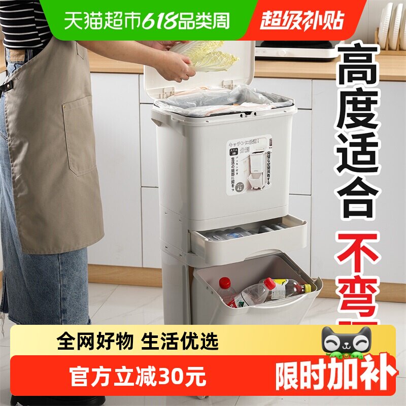 Jeko＆Jeko厨余垃圾桶干湿分离