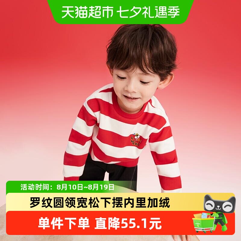巴拉巴拉新款春秋装宽松童装