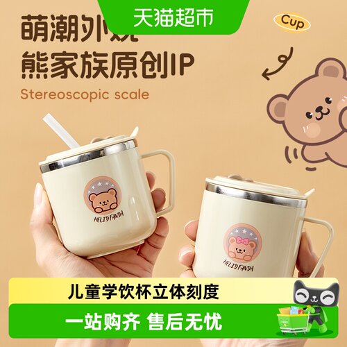 沃德百惠316不锈钢防烫立体刻度
