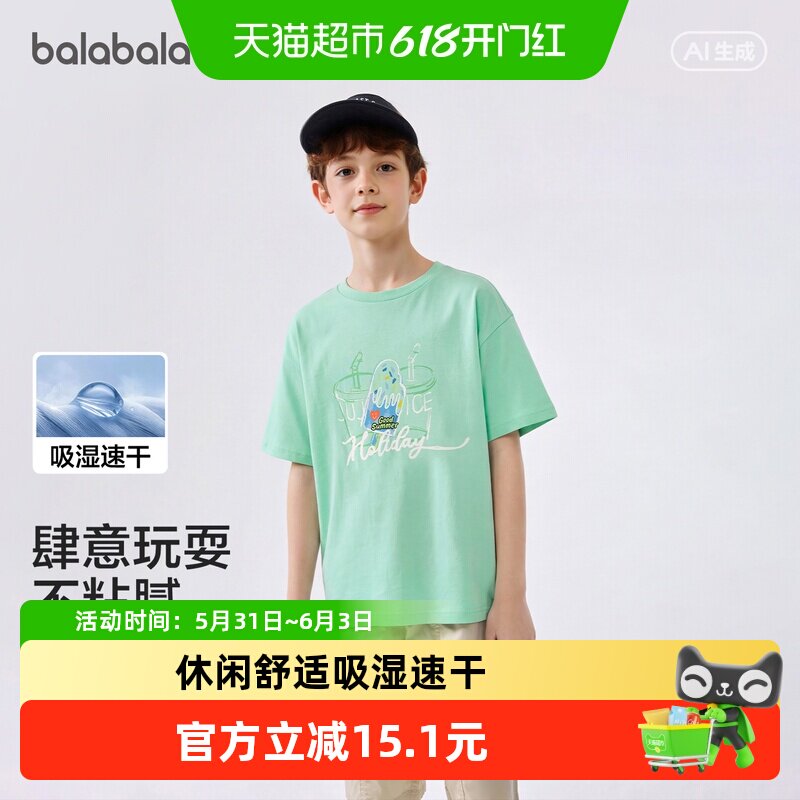 商品图