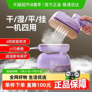 Konka 蒸汽挂烫机家用小型手持电熨斗 康佳小海豚旅行便携式 新款