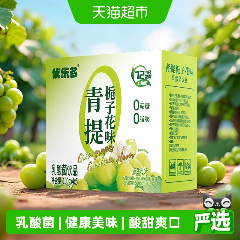 商品图
