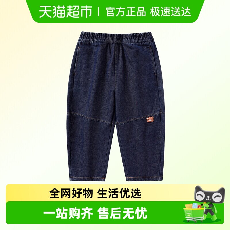 MQDmini童装儿童牛仔裤春季2026新款男童休闲裤宝宝裤子长裤春装