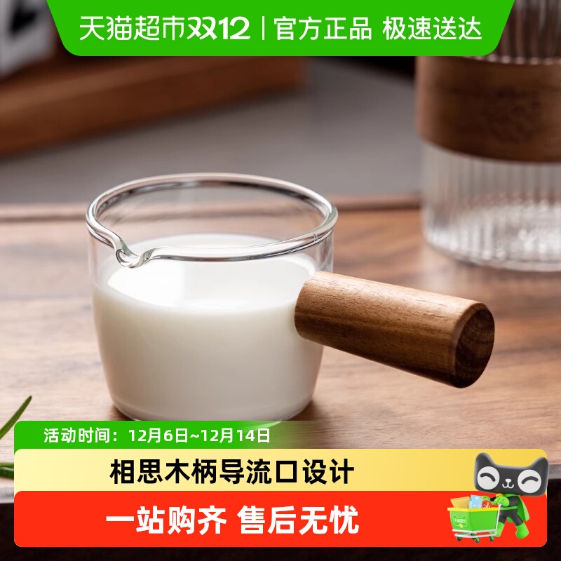 onlycook玻璃杯咖啡杯