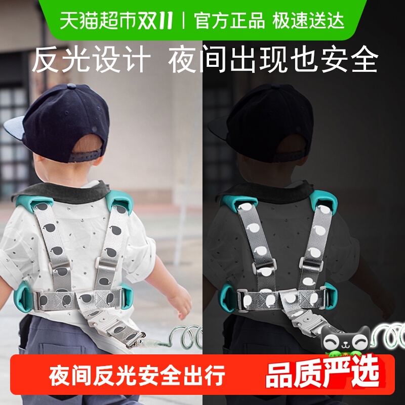 babycoupe防走失带牵引绳儿童宝宝溜娃神器防丢遛娃两用安全背带