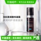 1瓶紧致抗氧修护熬夜 修丽可RBE夜间精华30ml 下拉更优惠