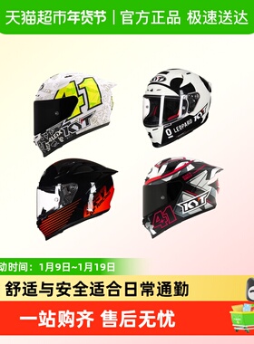 进口kyt全盔摩托车头盔男ST四季机车赛道安全帽女骑行进口头盔