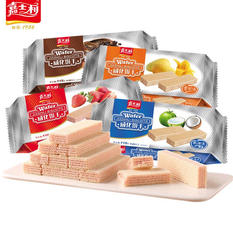 嘉士利威化饼干115g香橙味巧克力夹心早餐代餐零食夹心美味早餐饼