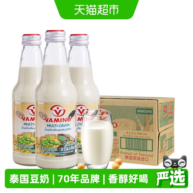 泰国进口哇米诺黑芝麻早餐豆奶300ml*24瓶植物蛋白奶非转基因大豆