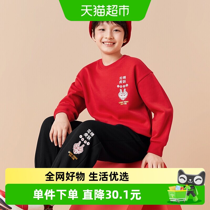 巴拉巴拉儿童套装新款春装新年季男女童拜年服大童运动两件套