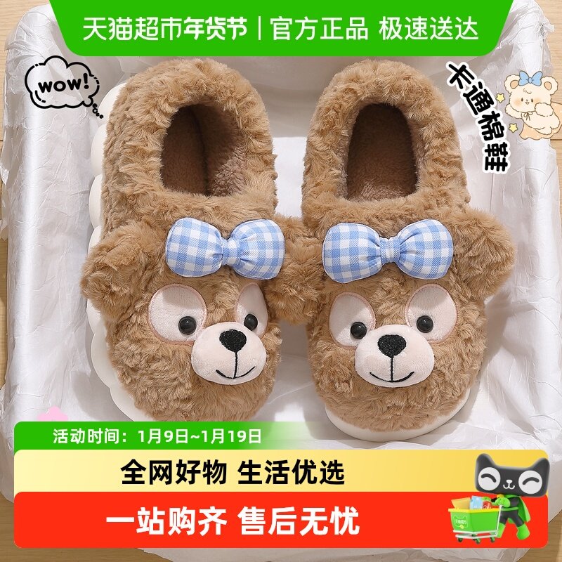 QYCKABY雪莉玫亲子棉拖鞋冬季包跟25年新款室内家居防滑保暖棉鞋