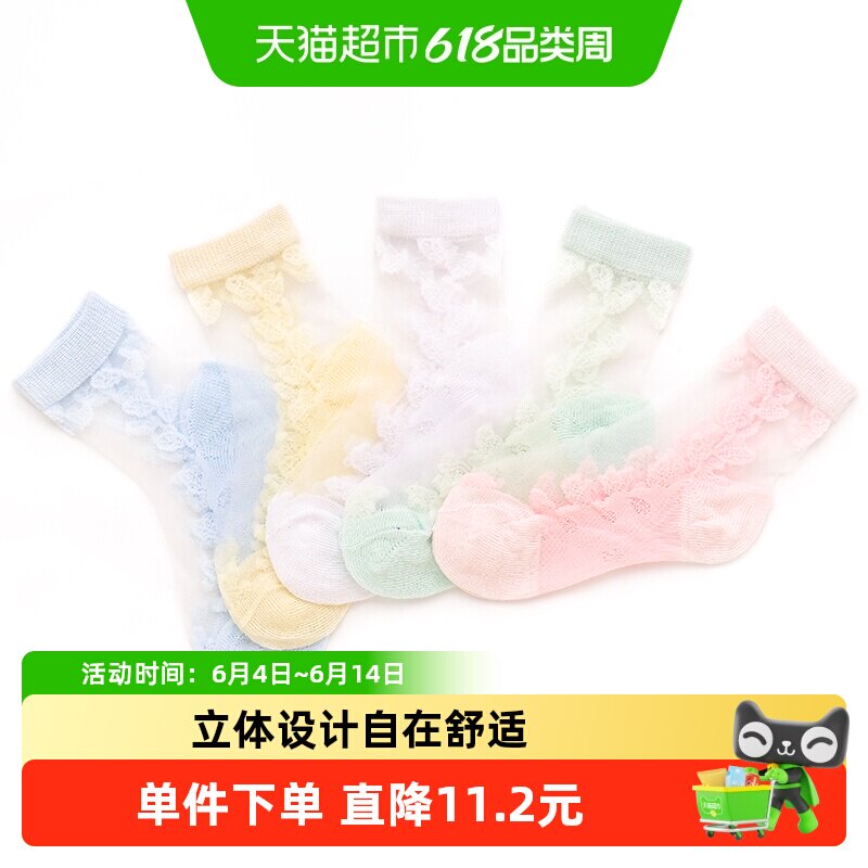 儿童袜子夏季薄款女童丝袜宝宝短袜水晶袜冰丝童袜超薄女婴儿女孩