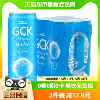 27000越南苏打气泡水330ml*4瓶