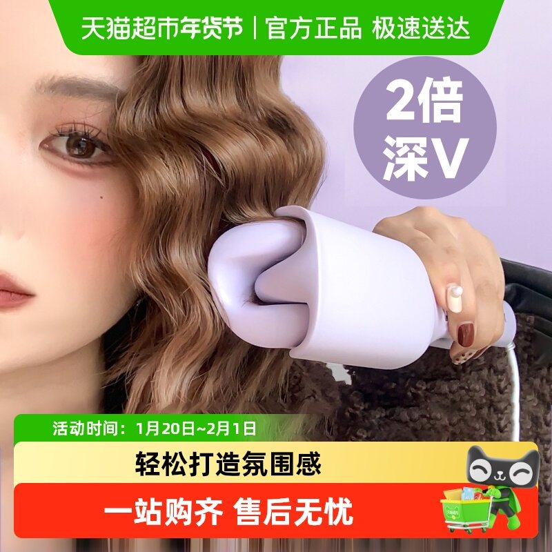 蛋卷头卷发棒神器32mm大卷蛋糕烫发羊毛电波浪夹板短发水波纹,个人护理/保健/按摩器材,卷/直发器,淘宝优惠券,粉丝福利购,淘宝优惠卷