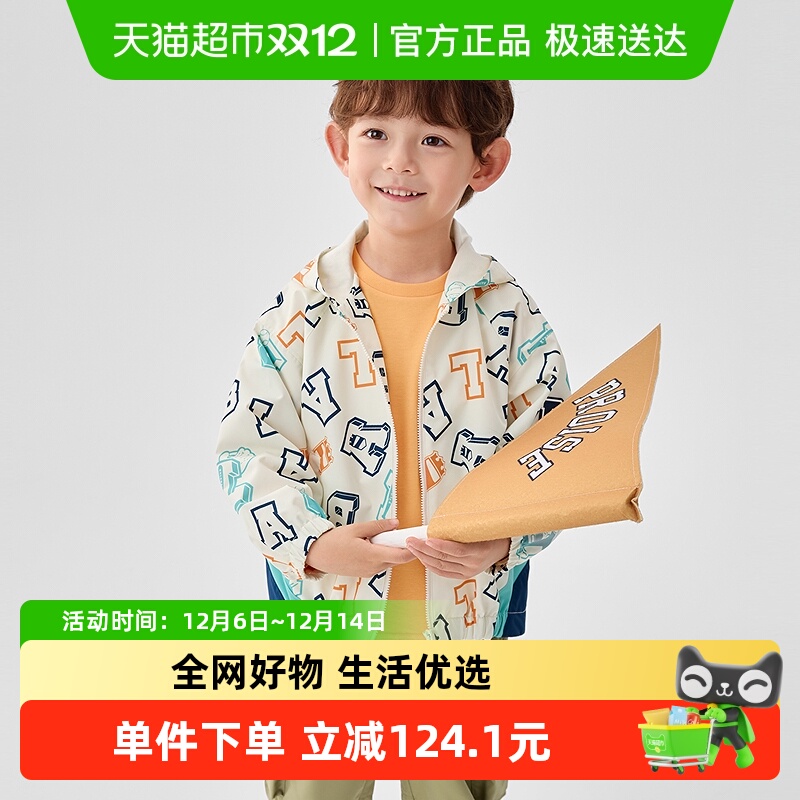 巴拉巴拉商场同款男童软壳衣童装