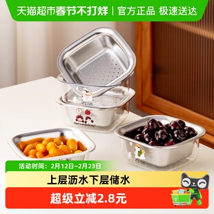 onlycook 304不锈钢双层沥水篮厨房迷你滤水篮小号洗菜盆洗水果盘