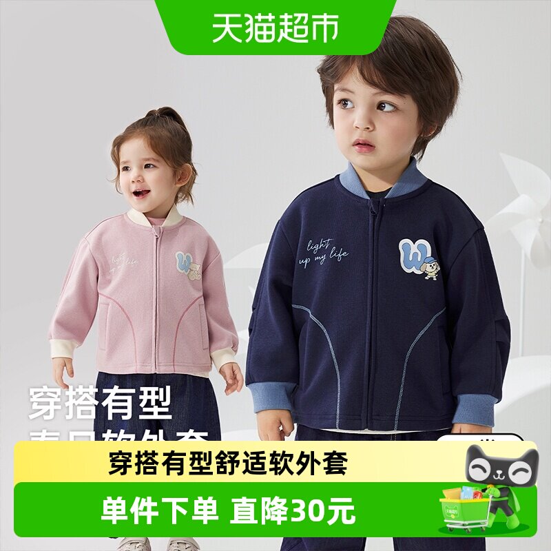 威尔贝鲁新款儿童外套棒球服图片