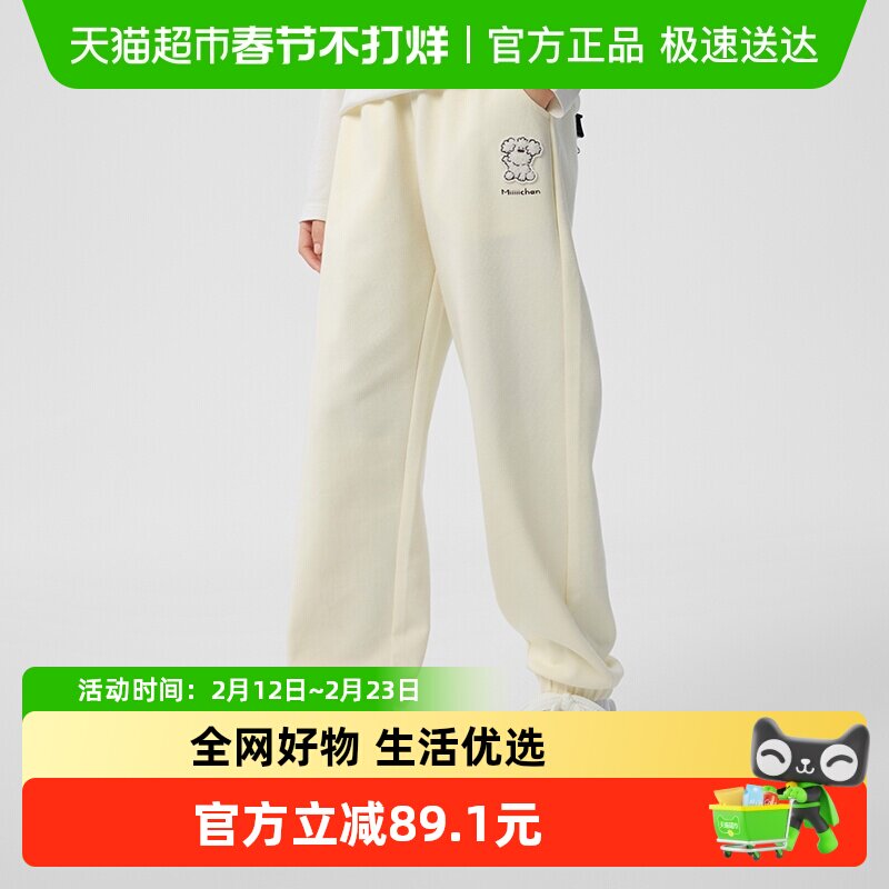 【miiiiichanIP】巴拉巴拉童装儿童裤子女童2025春秋款慢跑运动潮