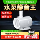 疯狂水草鱼缸水泵过滤水循环超静音底吸泵抽鱼粪便泵自清洁潜水泵