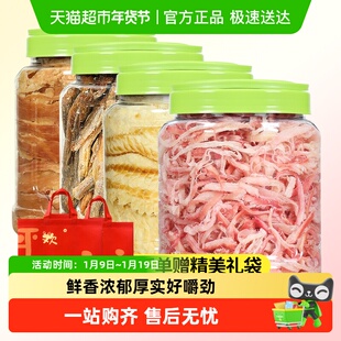 蜜禾海味鲜组合送礼包盒过节下酒菜黄鱼酥鳕鱼片鱿鱼丝条孕妇零食