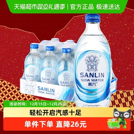 三麟旋盖苏打水无糖气泡水苏打水350ml*12瓶整箱1件装