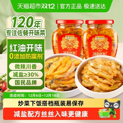 乌江川味红油榨菜开味下饭菜