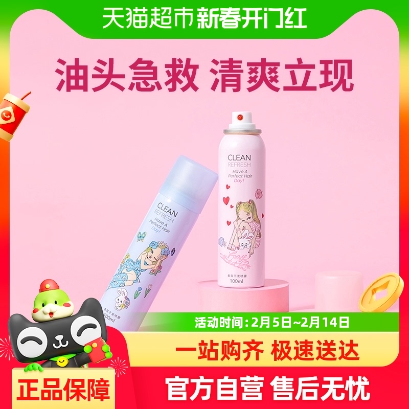 Ʒϴɸɷ100mlྻͷװ9.31Ԫ