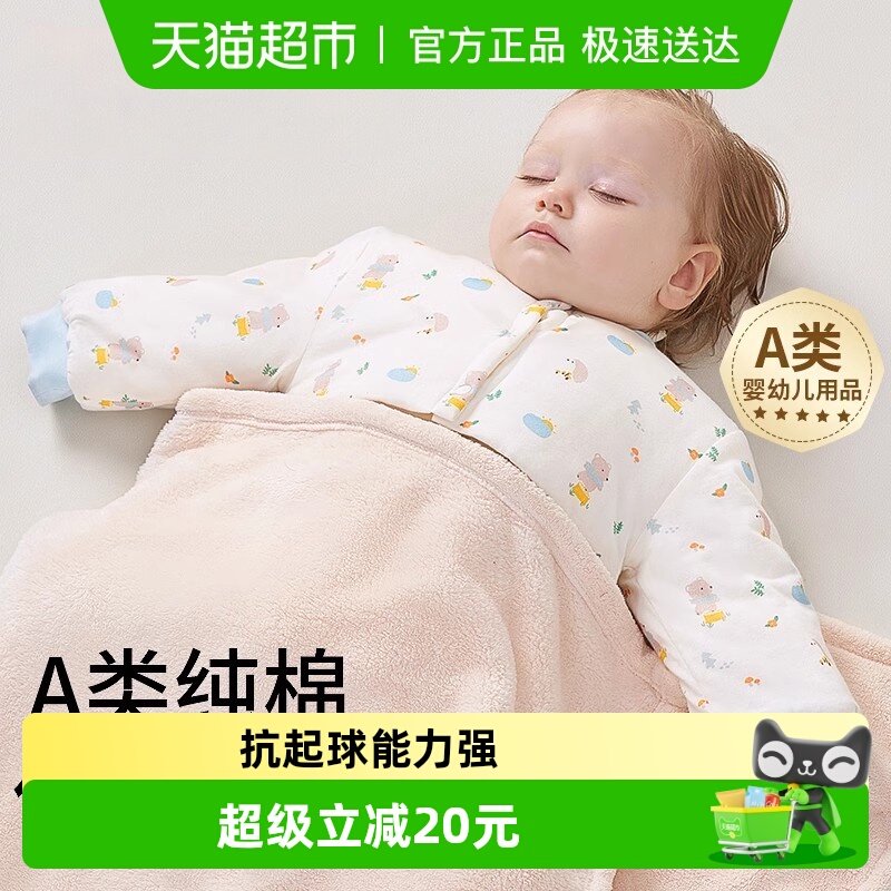 科巢纯棉婴儿睡觉胳膊手臂保暖