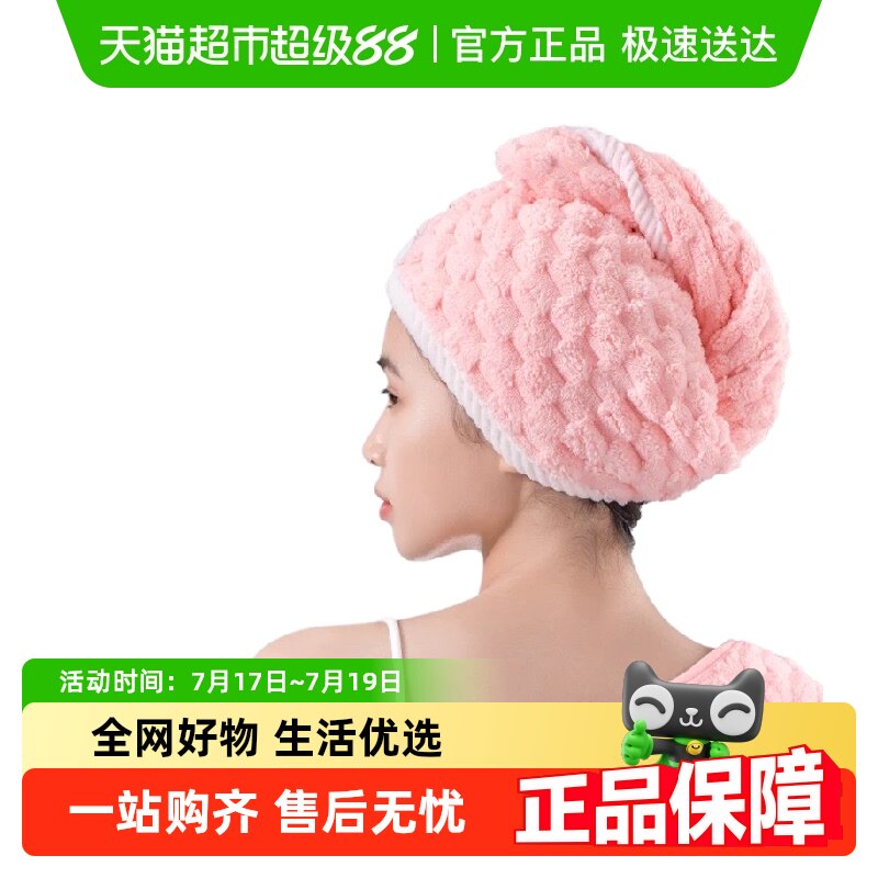 �ɷ�ñŮ��ǿ��ˮ�ٸɼӺ�Ӵ�ԡ��ԡñë����ͯ�ɰ�ϴͷ����ͷ��