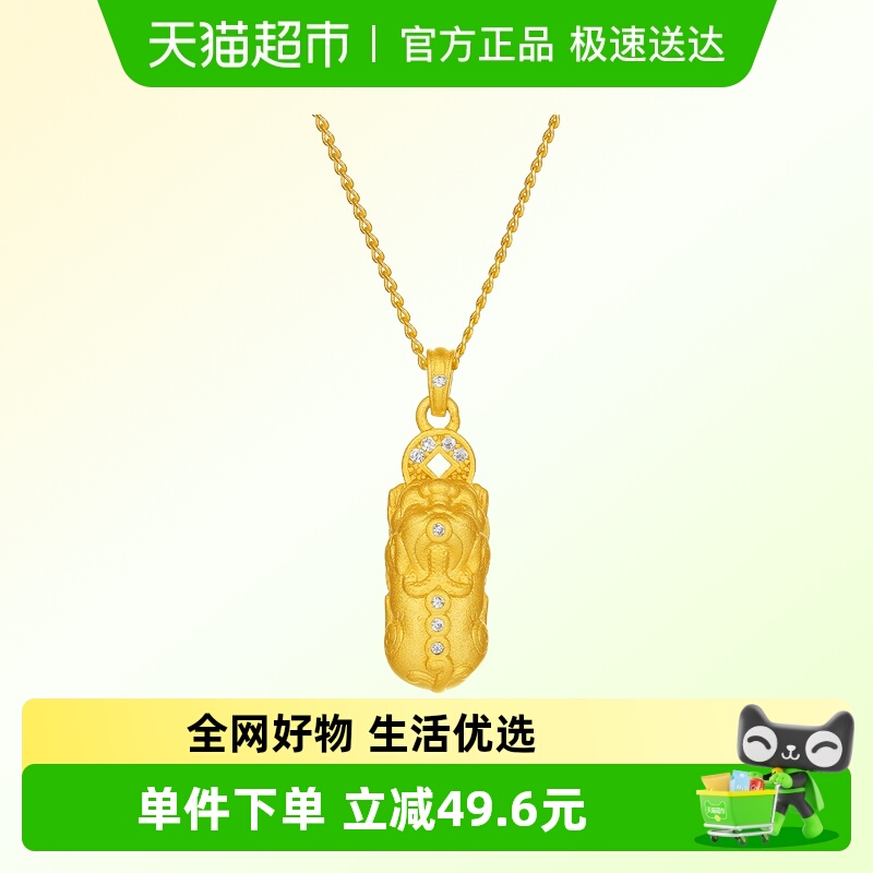 LUKKWAIFOOK/六桂福S925银套链