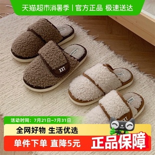 细细条 网红魔术贴新款 情侣家居棉拖秋冬舒适保暖男女平底毛毛鞋