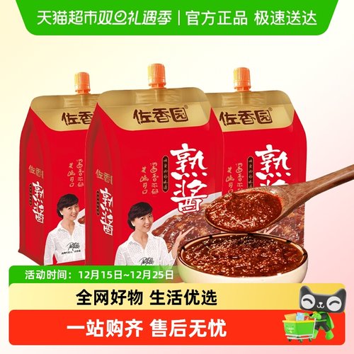 佐香园熟酱正宗东北大酱豆瓣酱