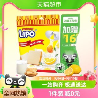 加量不加价进口Lipo原味+柠檬味面包干350g*1袋饼干糕点零食早餐