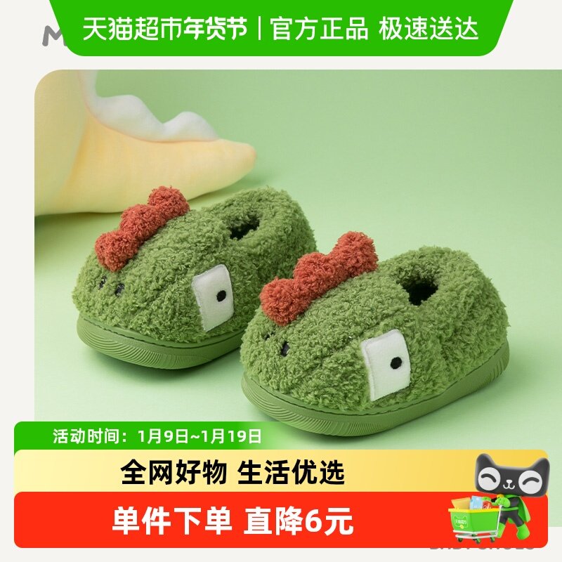 儿童棉拖鞋男童冬卡通恐龙室内包跟拖鞋保暖家居冬季宝宝棉鞋男冬