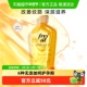 FREI 福来抚纹油舒缓肌肤精华油全身按摩护肤油