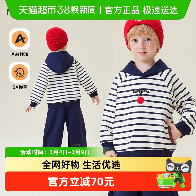 MQDmini男童套装2026新款春季男宝宝连帽卫衣卫裤两件套儿童春装