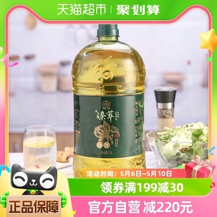 千岁好臻萃山茶籽油纯山茶油5L一级食用油正宗江西茶树油家用炒菜