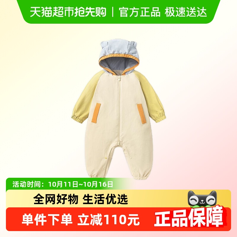 三防连体衣拼色连帽宝宝爬服