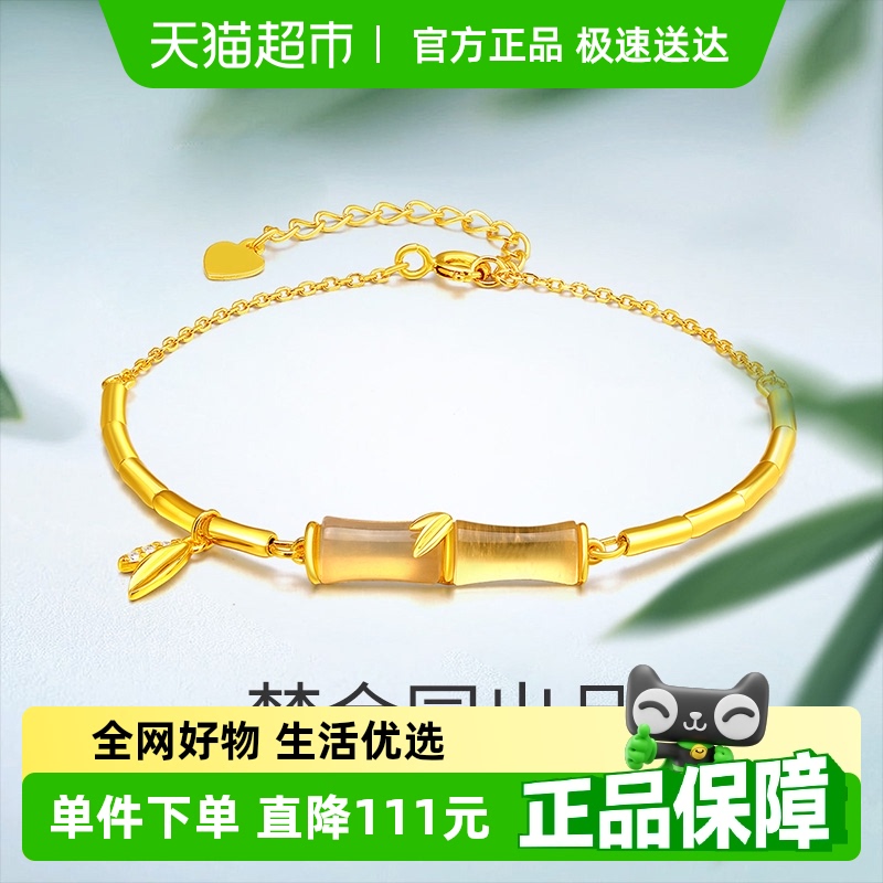 梦金园925竹叶玉石国潮风手链