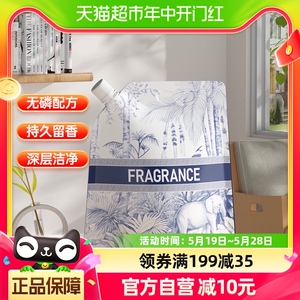 糖糖妈咪优雅蓝调香水洗衣液2kg*1袋持久留香家用衣物清洁补充装