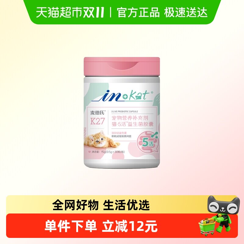 �����è������������