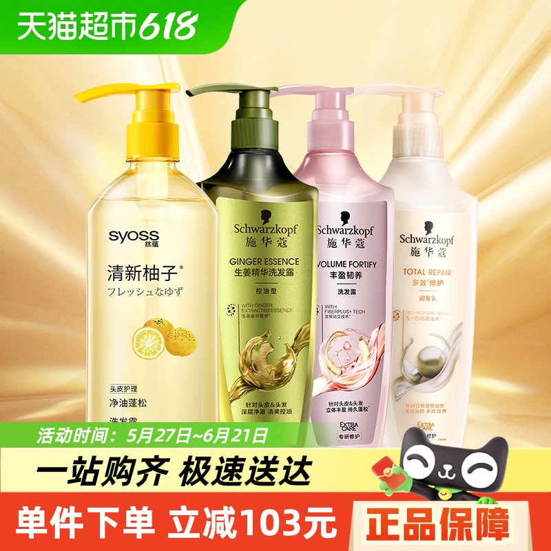 ͰʩޢϴˮӯЧ400+400+400+420ml173.16Ԫ