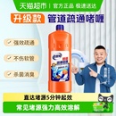 老管家管道疏通剂1kg强力溶解厨房下水道厕所马桶堵塞除臭神器