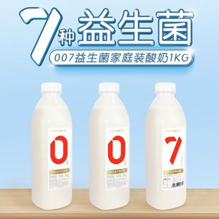 1kg家庭装 卡士酸奶大瓶装 7种益生菌风味发酵乳生牛乳低温浓醇营养