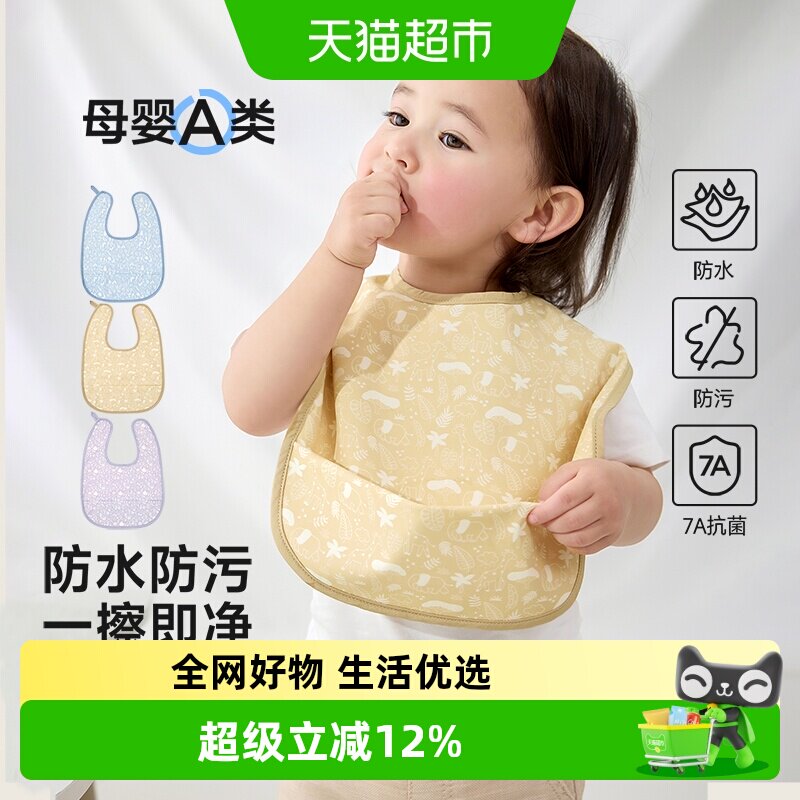 尼多熊宝宝围兜立体卡通防水防污