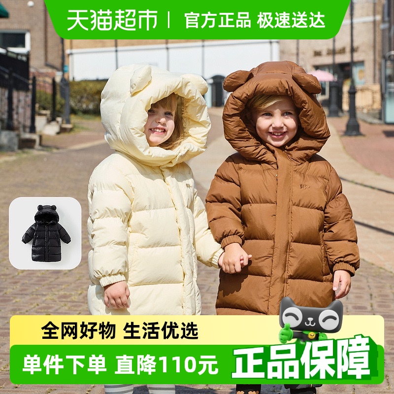 戴维贝拉儿童长款羽绒服男童女童冬季三防外套宝宝冬装新款童装女