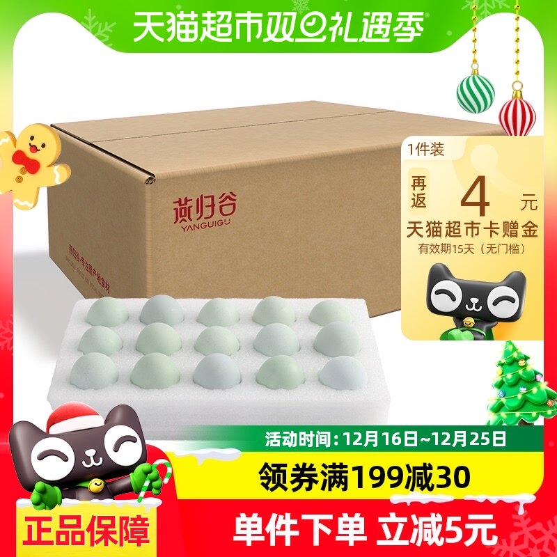 ���������ڼ���40g*15ö�̿ǵ���Ƥ����ũ��ɢ���񼦵����Ӽ���