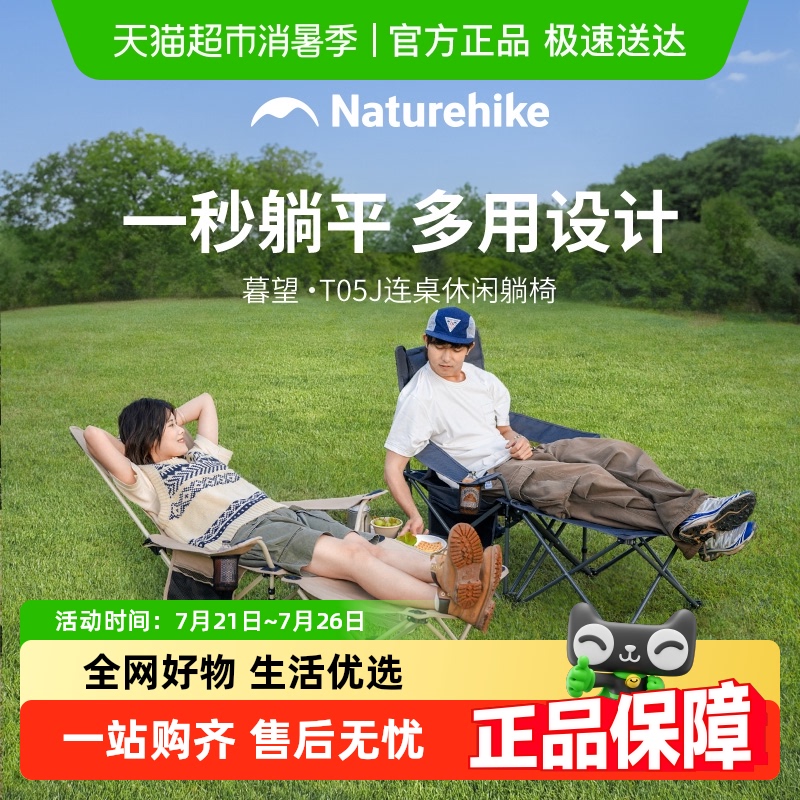 ɫĵ пɲ ͷɲж NaturehikeЯʽ189Ԫ