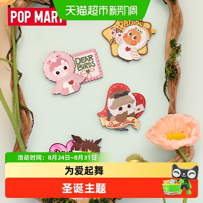 DearBirds系列-冰箱贴盲盒